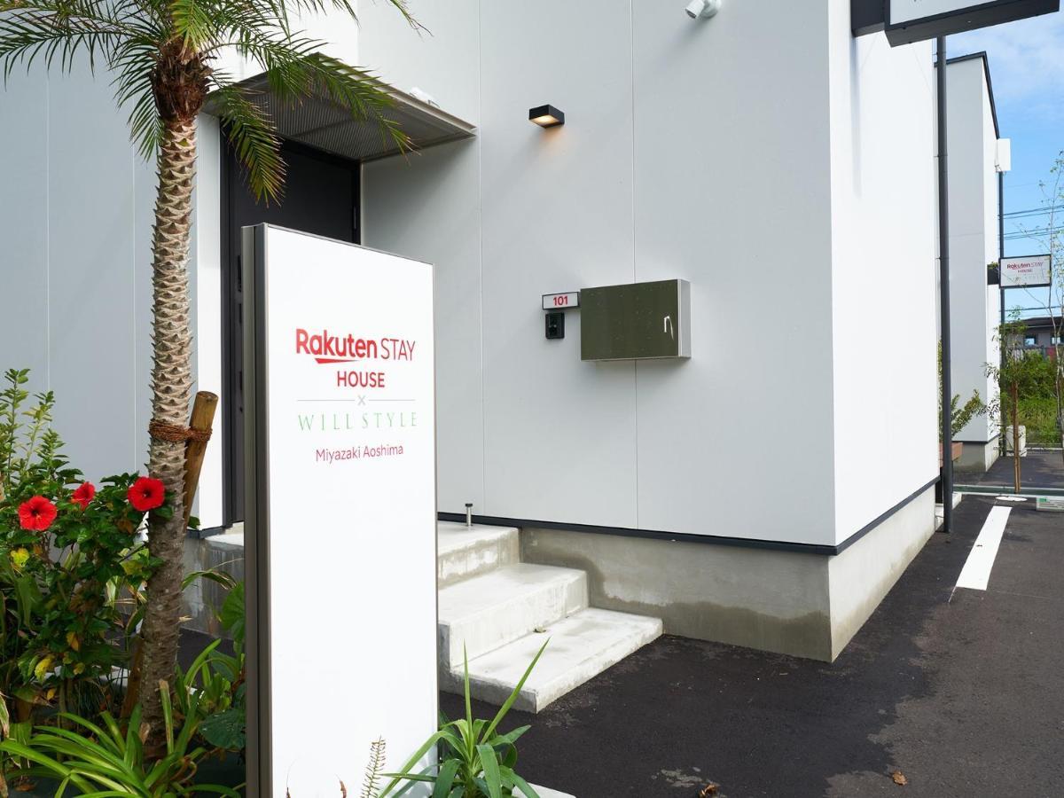Rakuten Stay House X Will Style Miyazaki Aoshima 101 Экстерьер фото